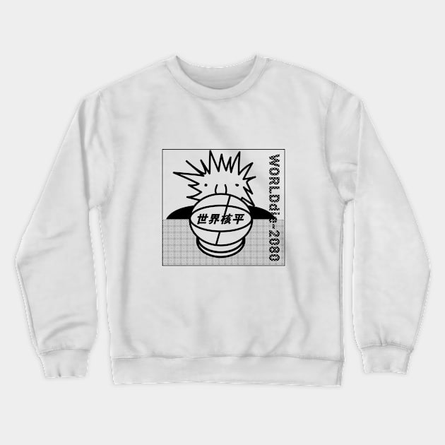 no peace Crewneck Sweatshirt by bjc